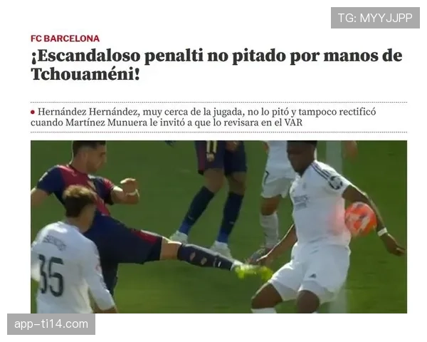 意甲联盟讨论调整下赛季VAR介入标准,重点审议手球判罚 意甲联盟讨论调整下赛季VAR介入标准,重点审议手球判罚