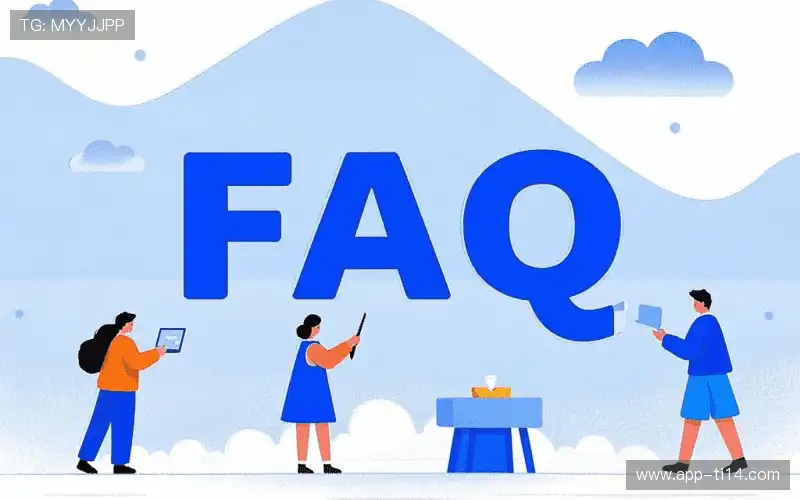 FAQ汇总